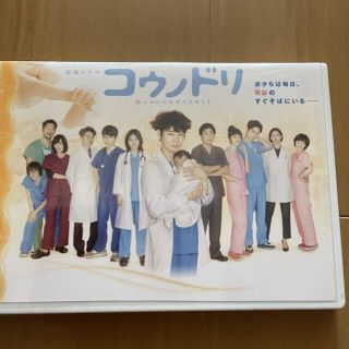 ★コウノドリ★DVD★綾野剛★(TVドラマ)