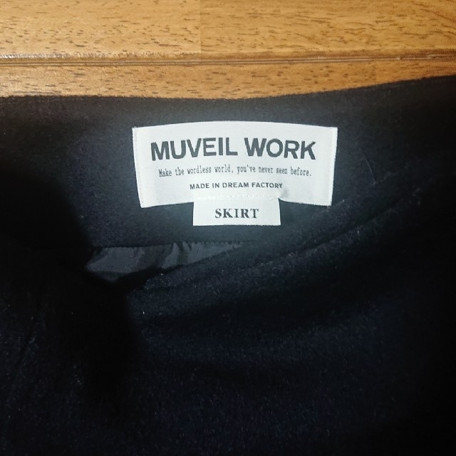 MUVEIL WORK(ミュベールワーク)のmuveil work スカート  美品 レディースのスカート(ひざ丈スカート)の商品写真