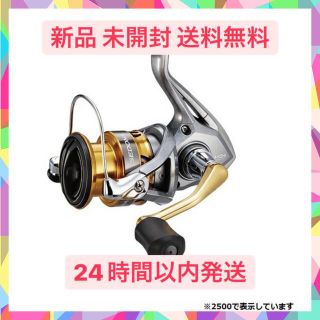 シマノ(SHIMANO)のシマノ スピニングリール 17 セドナ C3000 2017年モデル 新品(リール)