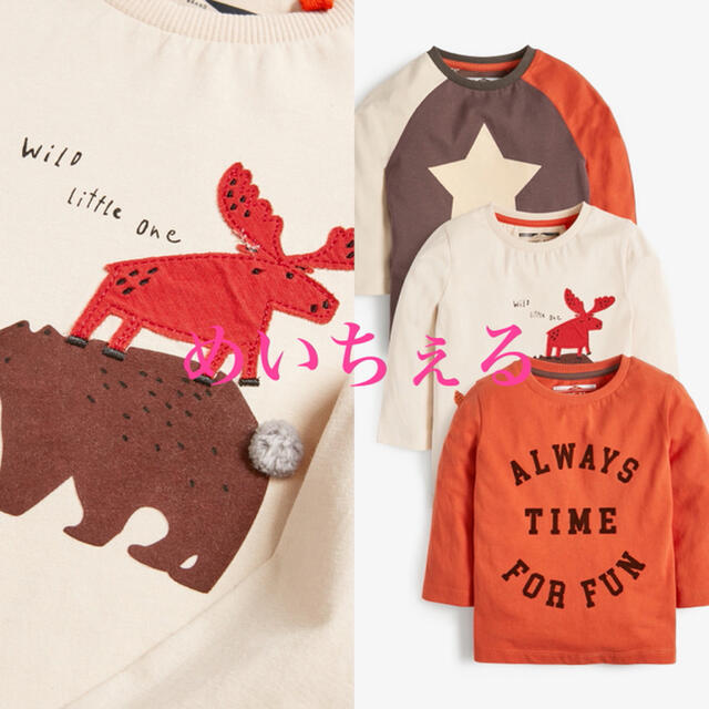 NEXT(ネクスト)の専用ページ🍠🍁（9-12m） キッズ/ベビー/マタニティのベビー服(~85cm)(シャツ/カットソー)の商品写真