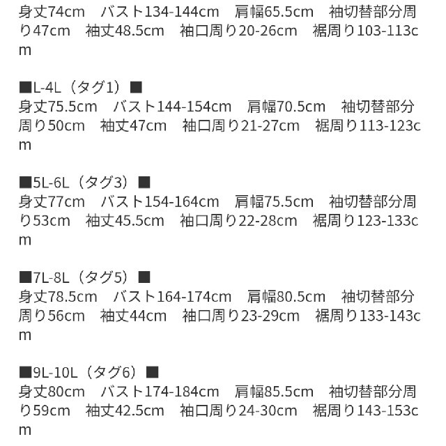 ハッピーマリリン パーカー 大きいサイズ レディースのトップス(パーカー)の商品写真