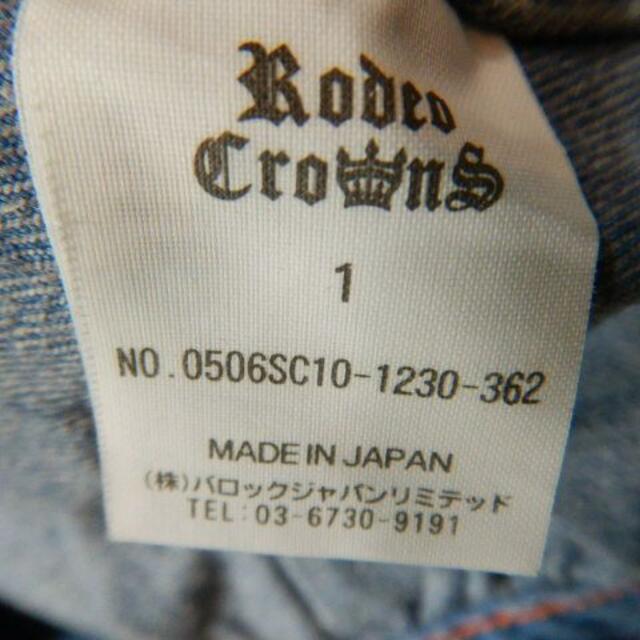 RODEO CROWNS(ロデオクラウンズ)のo4072　RODEO CROWNS　日本製　デニム　ジャケット レディースのジャケット/アウター(Gジャン/デニムジャケット)の商品写真