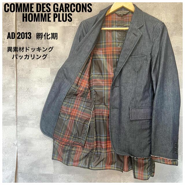 売り切れ必至！ COMME des GARCONS HOMME PLUS - 未使用に近い⭐️切り替え⭐️コムデギャルソンオムプリュス テーラードジャケット テーラードジャケット