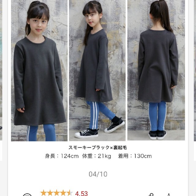 あったかトップス140 キッズ/ベビー/マタニティのキッズ服女の子用(90cm~)(Tシャツ/カットソー)の商品写真