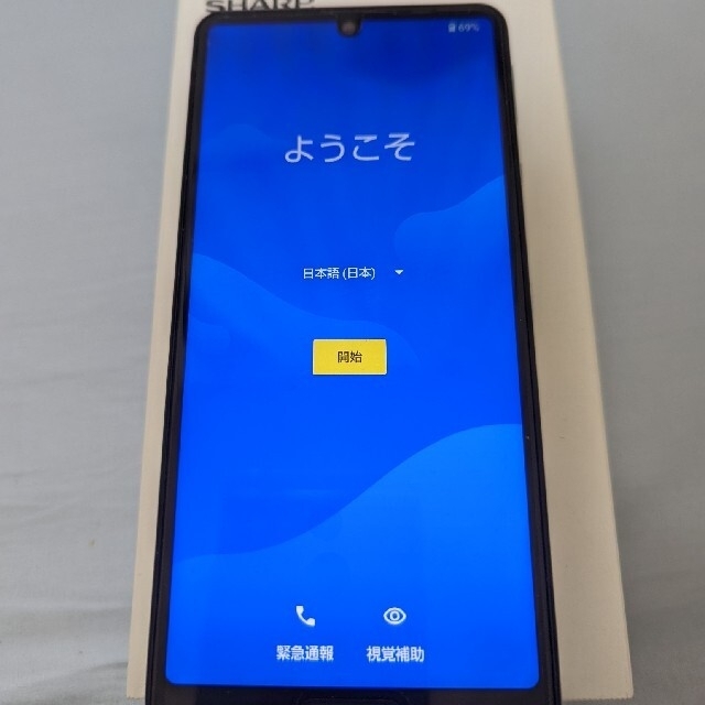 SHARP AQUOS sense4 sh-m15 シルバー SIMフリー版