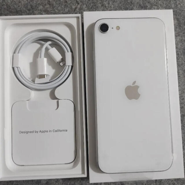 iPhoneSE2 第二世代　64GB  SIMフリー　ほぼ新品