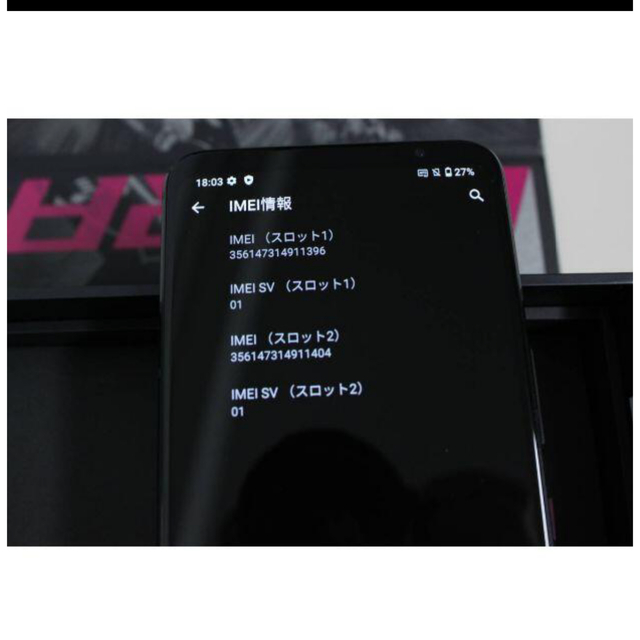 ASUS - rog phone 5s 12+256gbの通販 by 猫ちゃん's shop｜エイスースならラクマ 特価好評