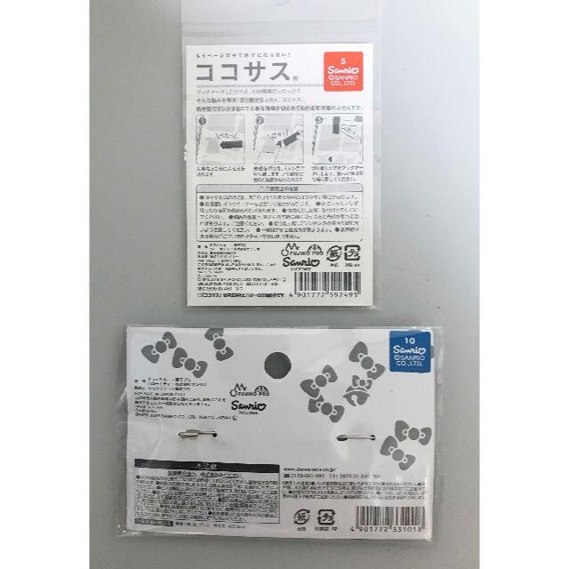 ハローキティ(ハローキティ)のドラえもん × ハローキティ ★ クリアファイル ココサス 缶バッチ セット  エンタメ/ホビーのアニメグッズ(バッジ/ピンバッジ)の商品写真