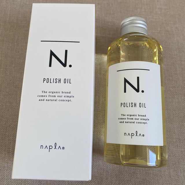 NAPUR(ナプラ)の新品　N.ポリッシュオイル　150ml コスメ/美容のヘアケア/スタイリング(ヘアケア)の商品写真