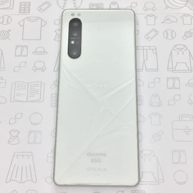 Xperia(エクスペリア)の【A】SO-51A/Xperia 1 II/359555101036457 スマホ/家電/カメラのスマートフォン/携帯電話(スマートフォン本体)の商品写真