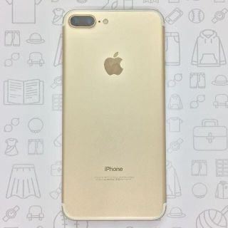 アイフォーン(iPhone)の【B】iPhone 7 Plus/32GB/359151076146636(スマートフォン本体)