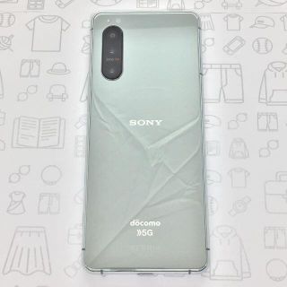 エクスペリア(Xperia)の【A】SO-52A/Xperia 5 II/355748112265991(スマートフォン本体)