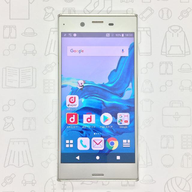 Xperia(エクスペリア)の【B】SO-01J/Xperia XZ/358970077782474 スマホ/家電/カメラのスマートフォン/携帯電話(スマートフォン本体)の商品写真