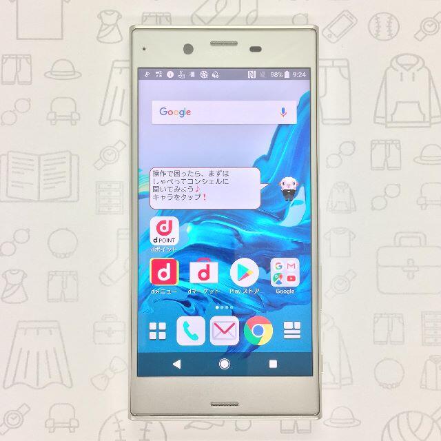 Xperia(エクスペリア)の【A】SO-01J/Xperia XZ/358970078134477 スマホ/家電/カメラのスマートフォン/携帯電話(スマートフォン本体)の商品写真