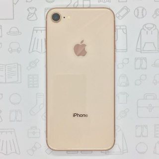 アイフォーン(iPhone)の【B】iPhone 8/64GB/352997092477919(スマートフォン本体)