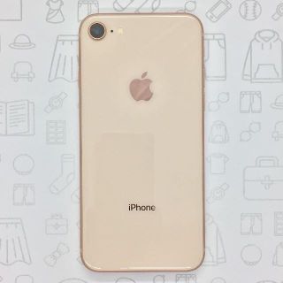 アイフォーン(iPhone)の【B】iPhone 8/64GB/352997092518035(スマートフォン本体)