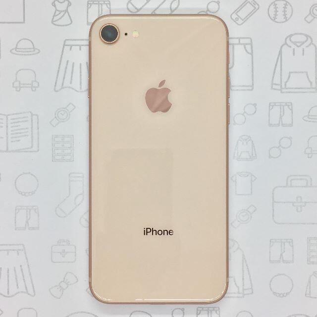 ドコモ回線1⇒IMEI【B】iPhone 8/64GB/352997092518126