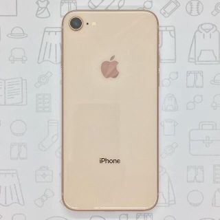 アイフォーン(iPhone)の【B】iPhone 8/64GB/352997092518126(スマートフォン本体)