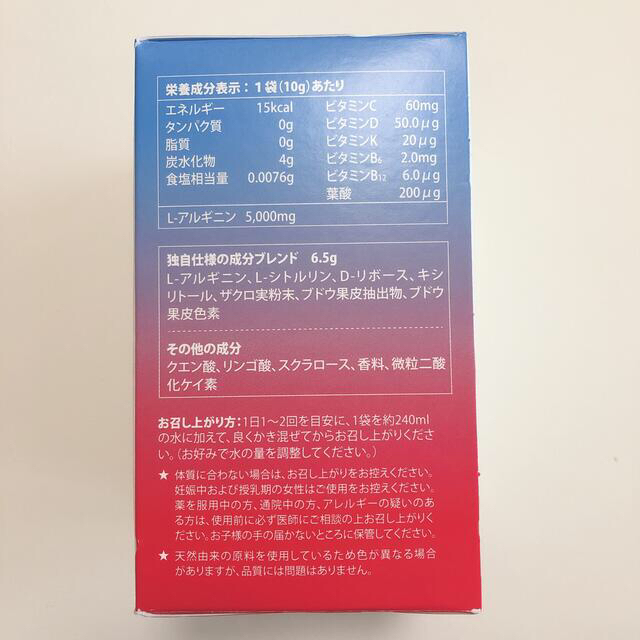 ございます ちょちょこ様専用プロアルギナインプラス 1箱30本 Ob9to ...