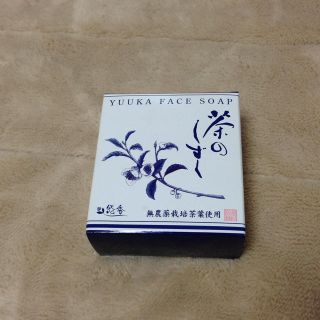 悠香のお茶石鹸(その他)