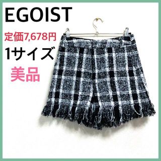 エゴイスト(EGOIST)の【美品】EGOISTエゴイスト　裾フリジツイードショートパンツ(ショートパンツ)