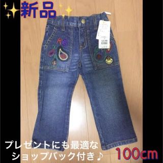 KLC デニムジャケット100-110