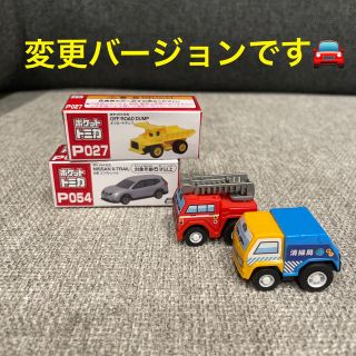 バンダイ(BANDAI)のポケットトミカ　ミニカー　(ミニカー)