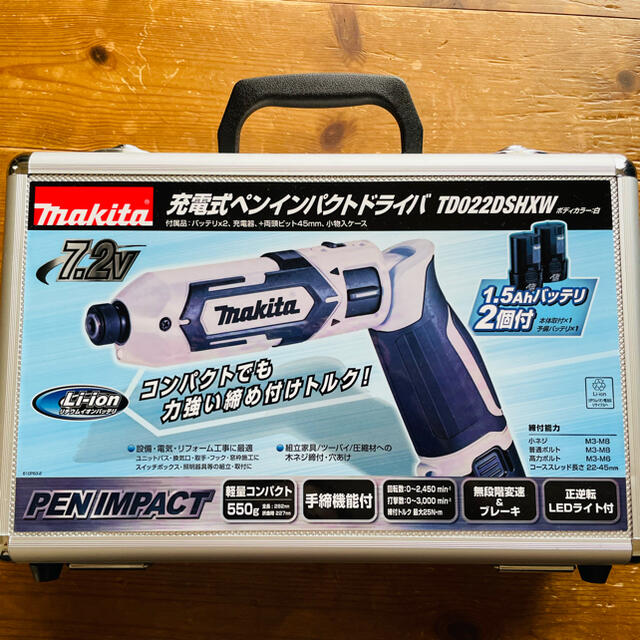 makita 充電式 ペンインパクトドライバー 新品未使用品