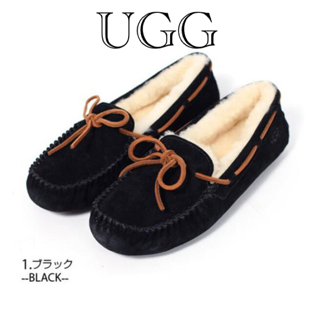 新品✨タグ付き♪UGG ふわふわ暖かいシューズ　ブラックほか　大特価‼️