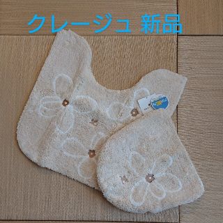 クレージュ(Courreges)の新品 クレージュ トイレマット ふたカバーセット(トイレマット)