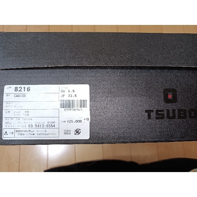 TSUBO(ツボ)の値下げ！【新品・未使用】TSUBO ヒール付きサンダル（ベージュ） レディースの靴/シューズ(サンダル)の商品写真