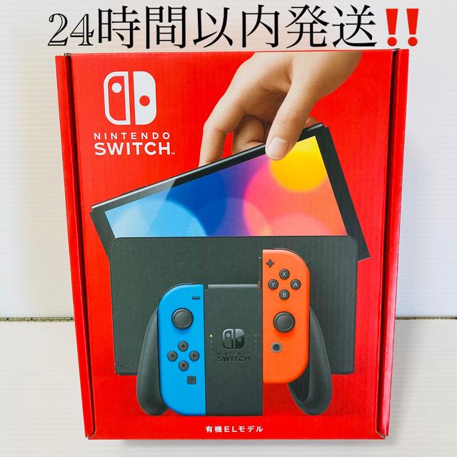 新型 Nintendo Switch 有機ELモデル ネオンカラー 本体 新品 ...