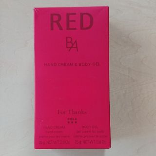 ポーラ(POLA)のポーラ ハンドクリーム＆ボディジェルセット RED B.Aの香り(ハンドクリーム)