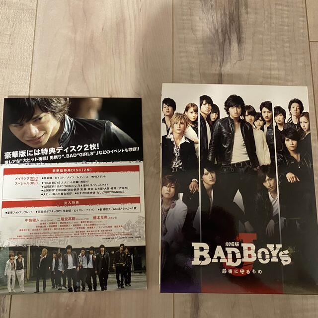 Johnny's(ジャニーズ)の劇場版BAD BOYS J 初回限定生産Blu-ray豪華版 エンタメ/ホビーのDVD/ブルーレイ(日本映画)の商品写真