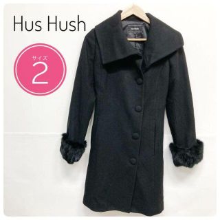 ハッシュアッシュ(HusHush)の【美品】HusHusH　レディース　ロングコート　ブラック　２サイズ　オシャレ(ロングコート)