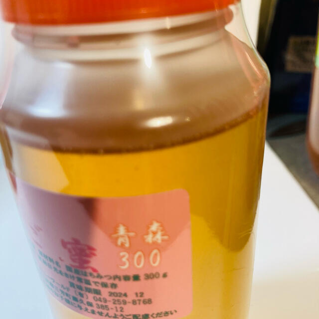 れんげ蜜　りんご蜜　さくらんぼ蜜　各300ｇ　国産蜂蜜　サービス中