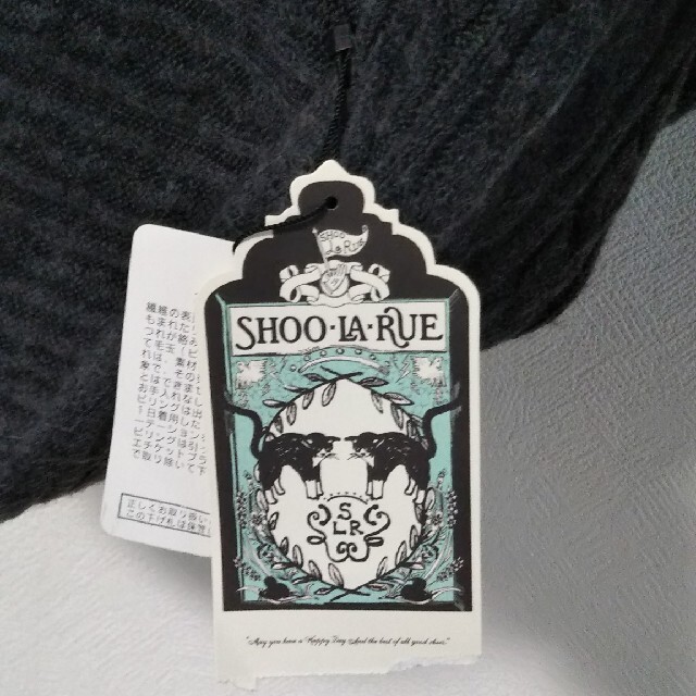 SHOO・LA・RUE(シューラルー)のシューラルー  カーディガン  新品タグ付  S レディースのトップス(カーディガン)の商品写真