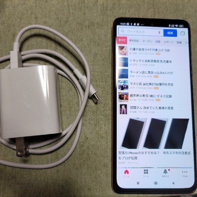 xiaomi redmi note 10 pro ブロンズ