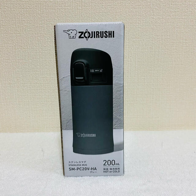 象印(ゾウジルシ)の【新品】象印ステンレスマグ ワンタッチ　水筒　200ml 保温 保冷 キッズ/ベビー/マタニティの授乳/お食事用品(水筒)の商品写真