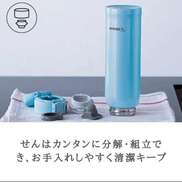 象印(ゾウジルシ)の【新品】象印ステンレスマグ ワンタッチ　水筒　200ml 保温 保冷 キッズ/ベビー/マタニティの授乳/お食事用品(水筒)の商品写真