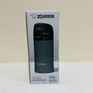 ゾウジルシ(象印)の【新品】象印ステンレスマグ ワンタッチ　水筒　200ml 保温 保冷(水筒)