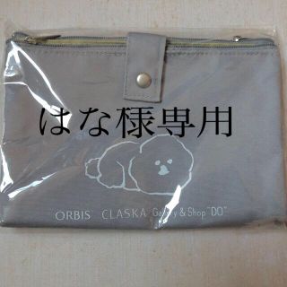 オルビス(ORBIS)のはな様専用　オルビスポーチ(その他)