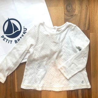 プチバトー(PETIT BATEAU)の【プチバトー】 ロングTシャツ カットソー 24m/86cm(シャツ/カットソー)