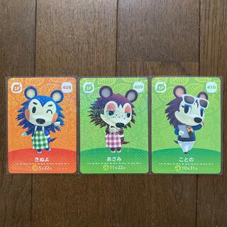 ニンテンドウ(任天堂)のどうぶつの森amiiboカード 第5弾 3姉妹セット(カード)