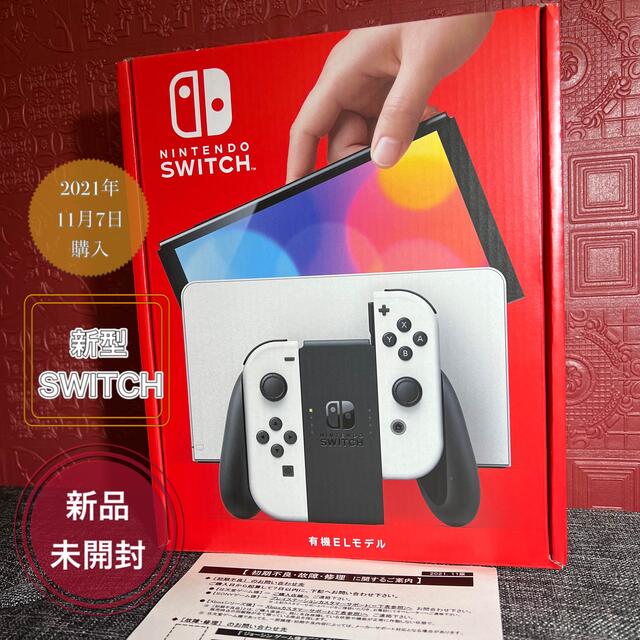 新品 未使用 Nintendo Switch 有機ELホワイトポロ