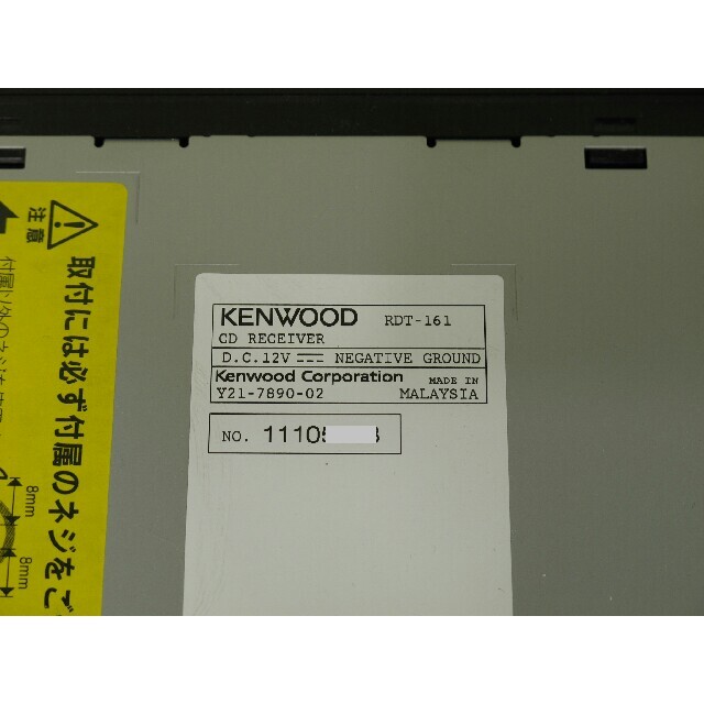 KENWOOD(ケンウッド)のKENWOOD RDT-161 MP3/WMA対応CDレシーバー　送料込み 自動車/バイクの自動車(カーオーディオ)の商品写真