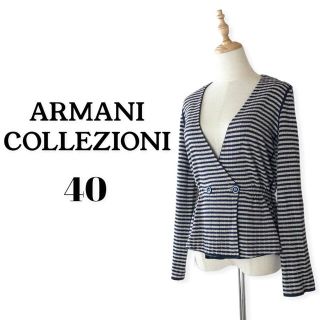 アルマーニ コレツィオーニ(ARMANI COLLEZIONI)のアルマーニ コレツィオーニ カーディガン トップス 薄手 ウエストシャギー 40(カーディガン)