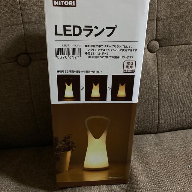 ニトリ(ニトリ)のニトリ　LEDランプ インテリア/住まい/日用品のライト/照明/LED(テーブルスタンド)の商品写真