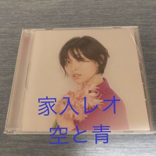 家入レオCD(ポップス/ロック(邦楽))