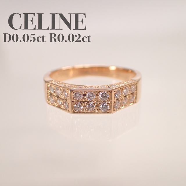 celine - 【専用】CELINE  ダイヤ ルビー リング 750 仕上げ済み